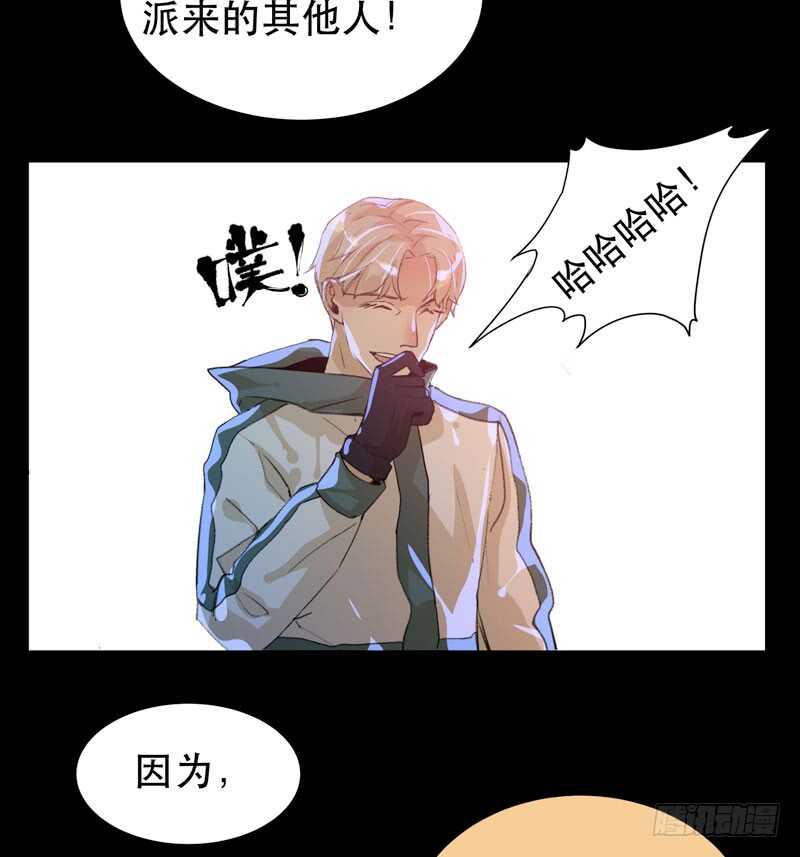 唇齿之间韩漫全集-我是恶魔无删减无遮挡章节图片 