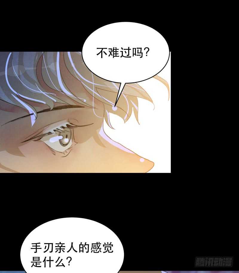 唇齿之间韩漫全集-我是恶魔无删减无遮挡章节图片 