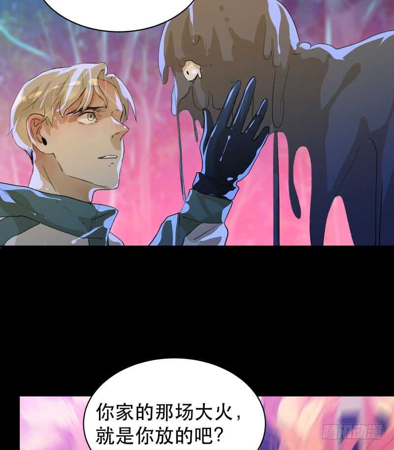 唇齿之间韩漫全集-我是恶魔无删减无遮挡章节图片 