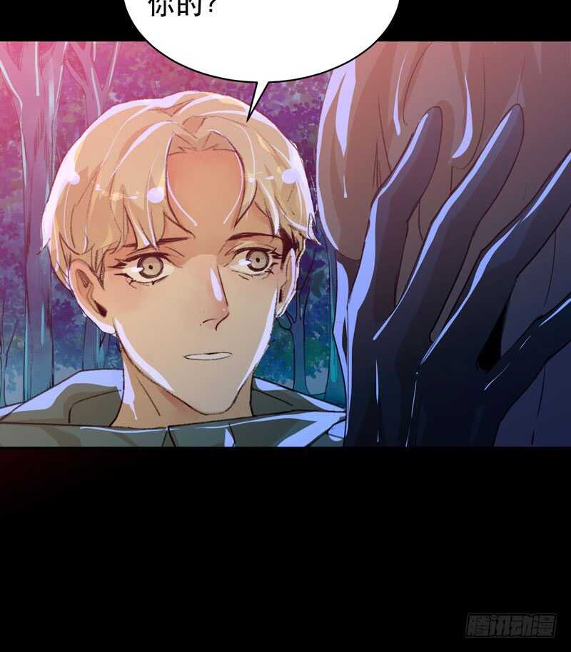 唇齿之间韩漫全集-我是恶魔无删减无遮挡章节图片 