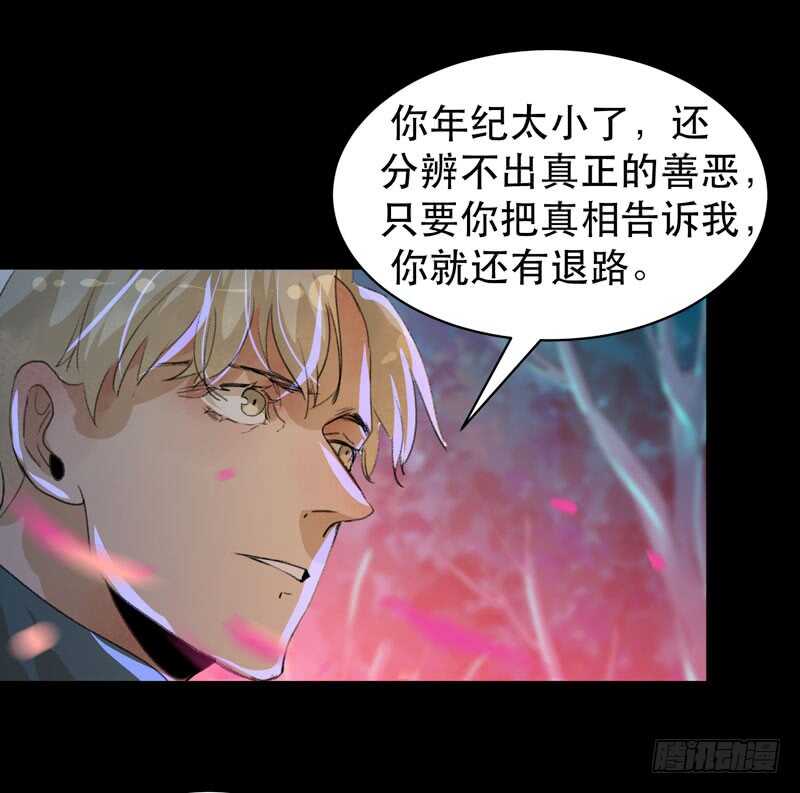 唇齿之间韩漫全集-我是恶魔无删减无遮挡章节图片 