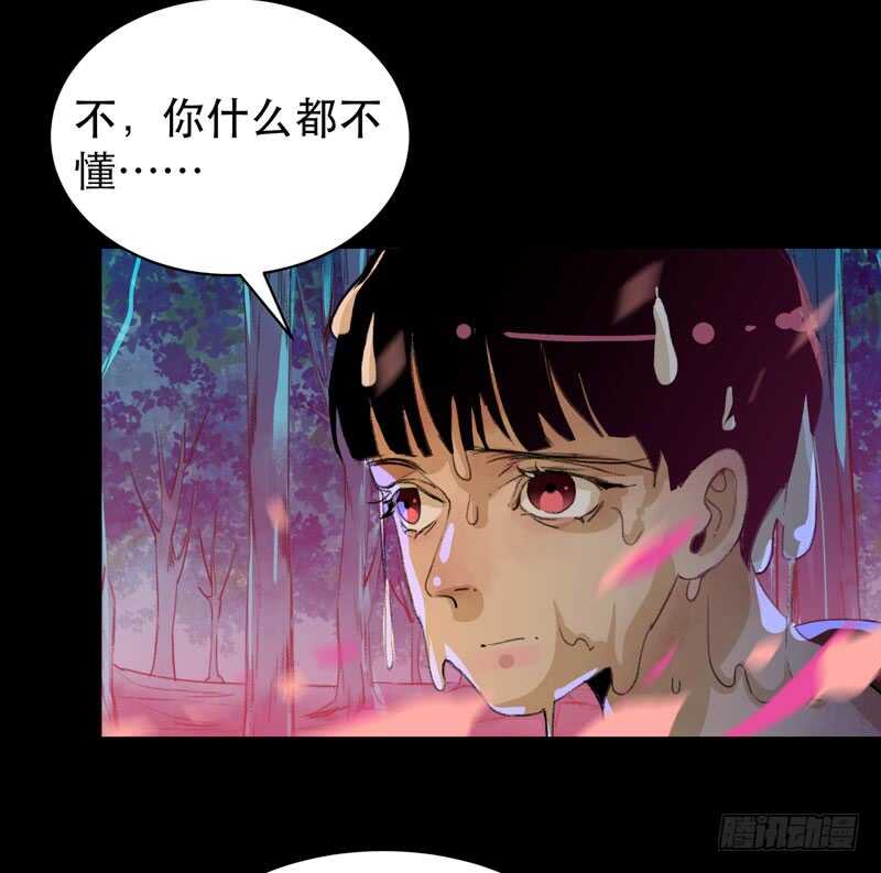 唇齿之间韩漫全集-我是恶魔无删减无遮挡章节图片 