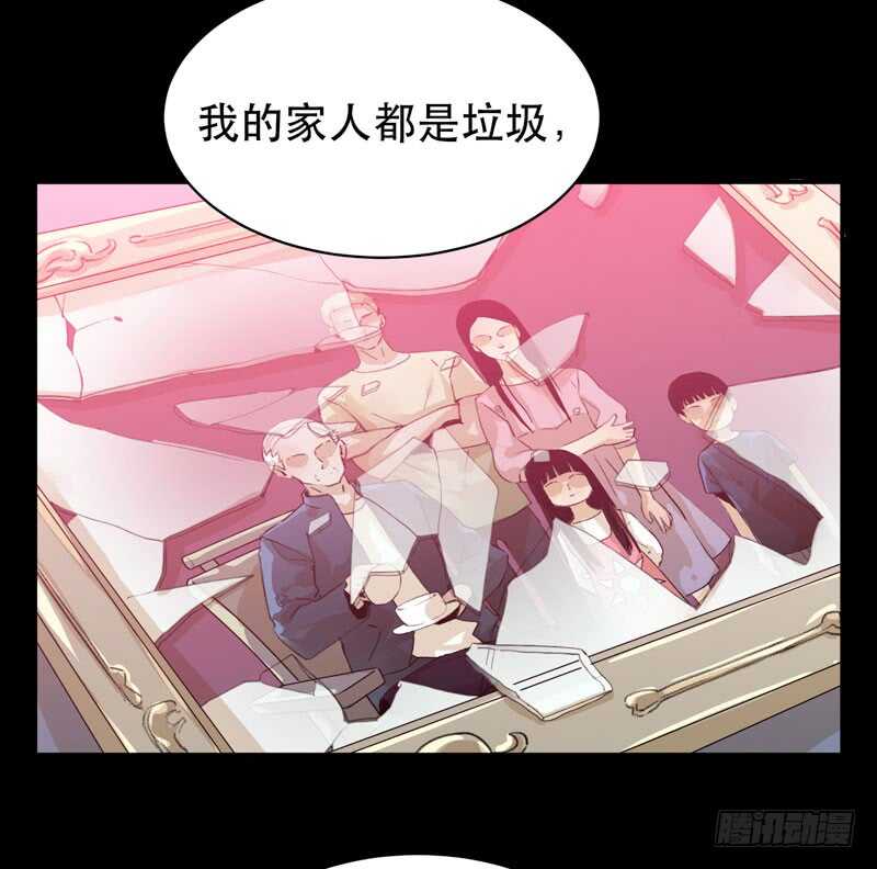 唇齿之间韩漫全集-我是恶魔无删减无遮挡章节图片 
