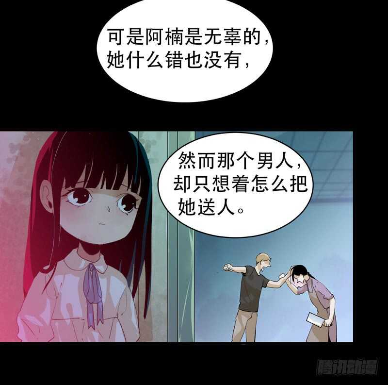 唇齿之间韩漫全集-我是恶魔无删减无遮挡章节图片 