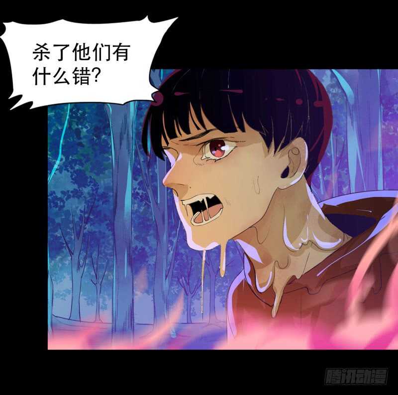 唇齿之间韩漫全集-我是恶魔无删减无遮挡章节图片 