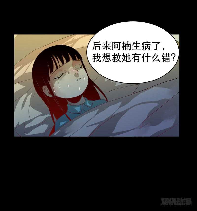 唇齿之间韩漫全集-我是恶魔无删减无遮挡章节图片 