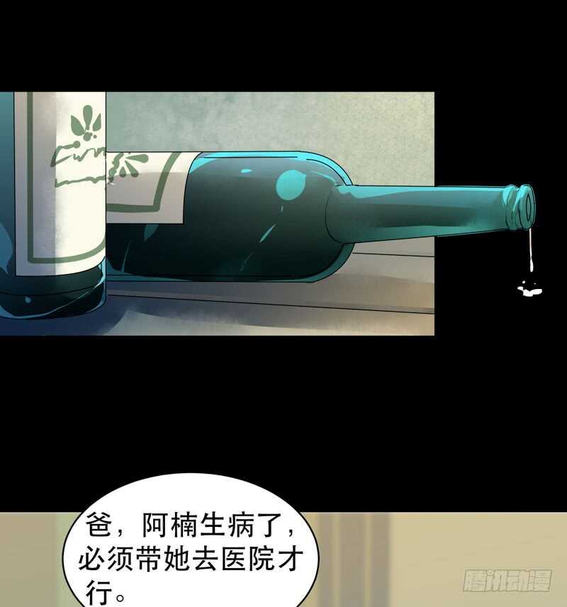 唇齿之间韩漫全集-我是恶魔无删减无遮挡章节图片 