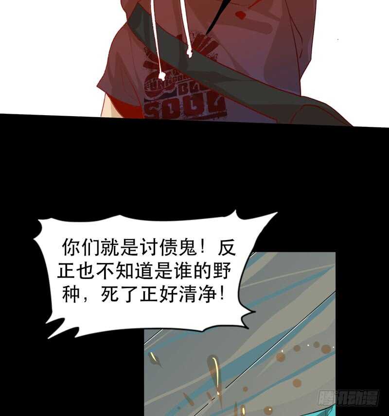 唇齿之间韩漫全集-我是恶魔无删减无遮挡章节图片 