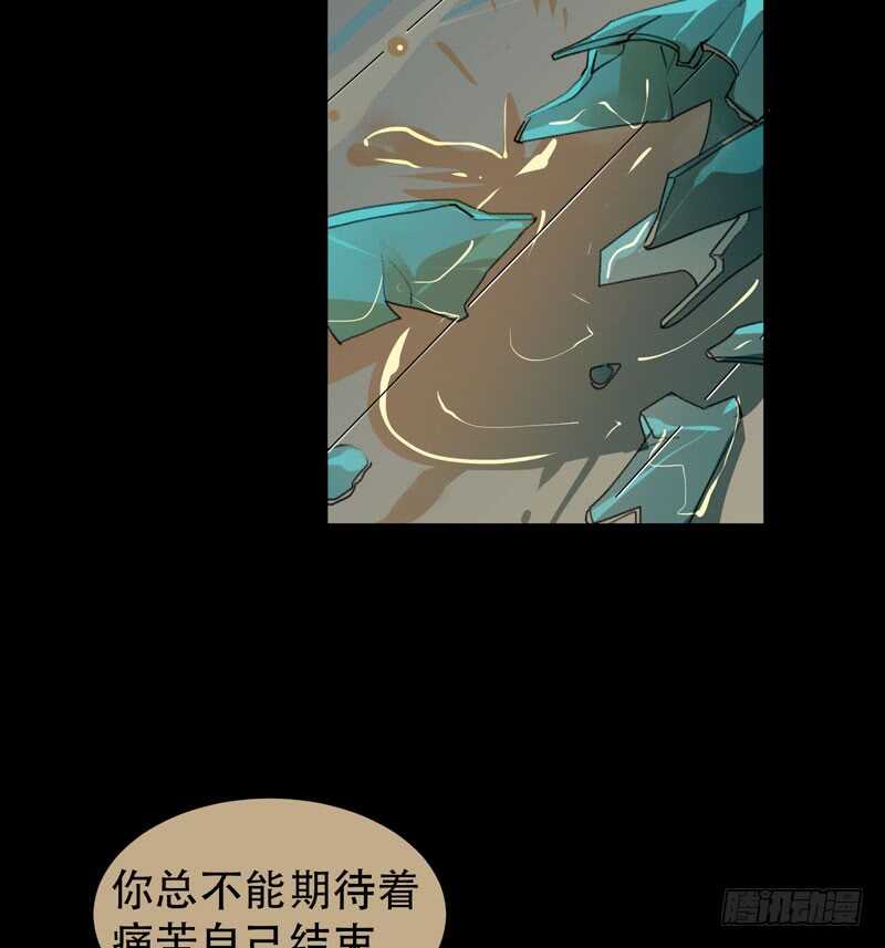 唇齿之间韩漫全集-我是恶魔无删减无遮挡章节图片 