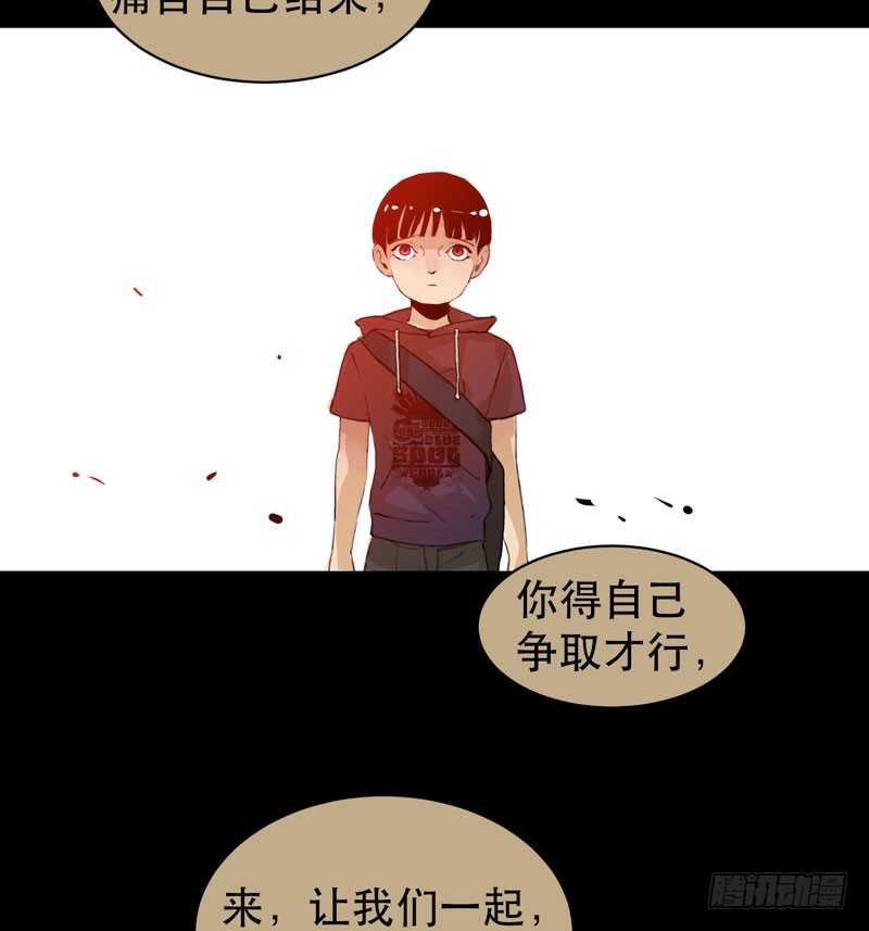 唇齿之间韩漫全集-我是恶魔无删减无遮挡章节图片 