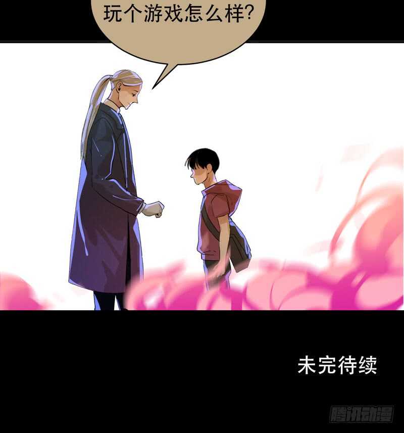 唇齿之间韩漫全集-我是恶魔无删减无遮挡章节图片 
