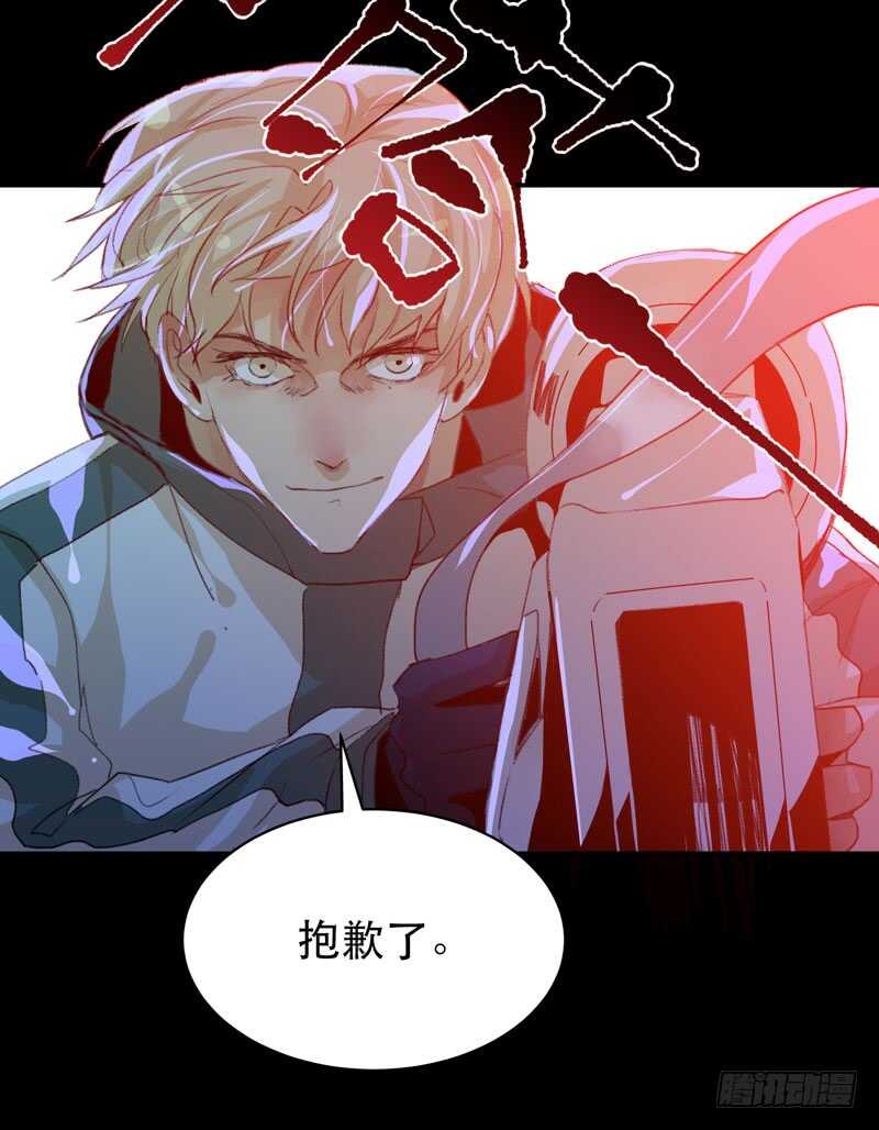 唇齿之间韩漫全集-我是恶魔无删减无遮挡章节图片 