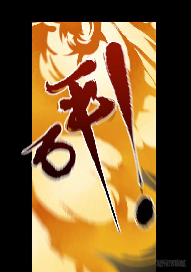 唇齿之间韩漫全集-我是恶魔无删减无遮挡章节图片 