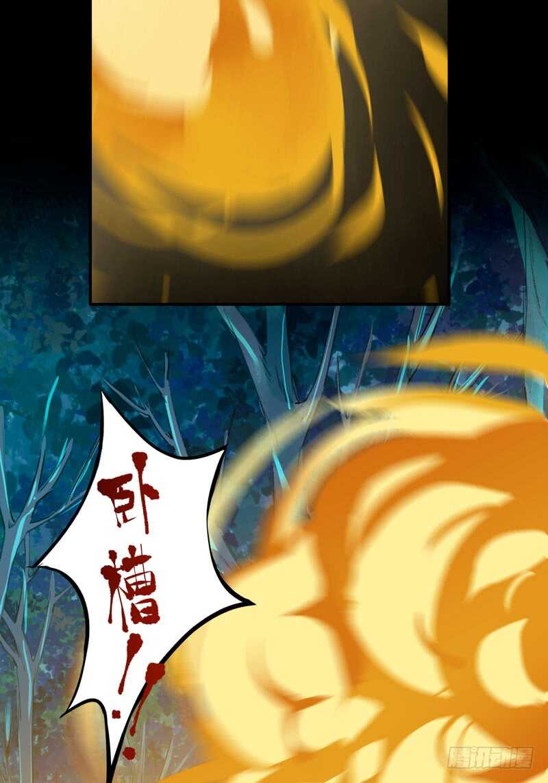 唇齿之间韩漫全集-我是恶魔无删减无遮挡章节图片 