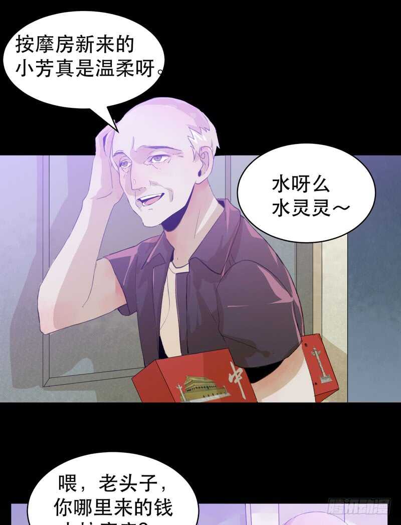 唇齿之间韩漫全集-不堪的过去无删减无遮挡章节图片 