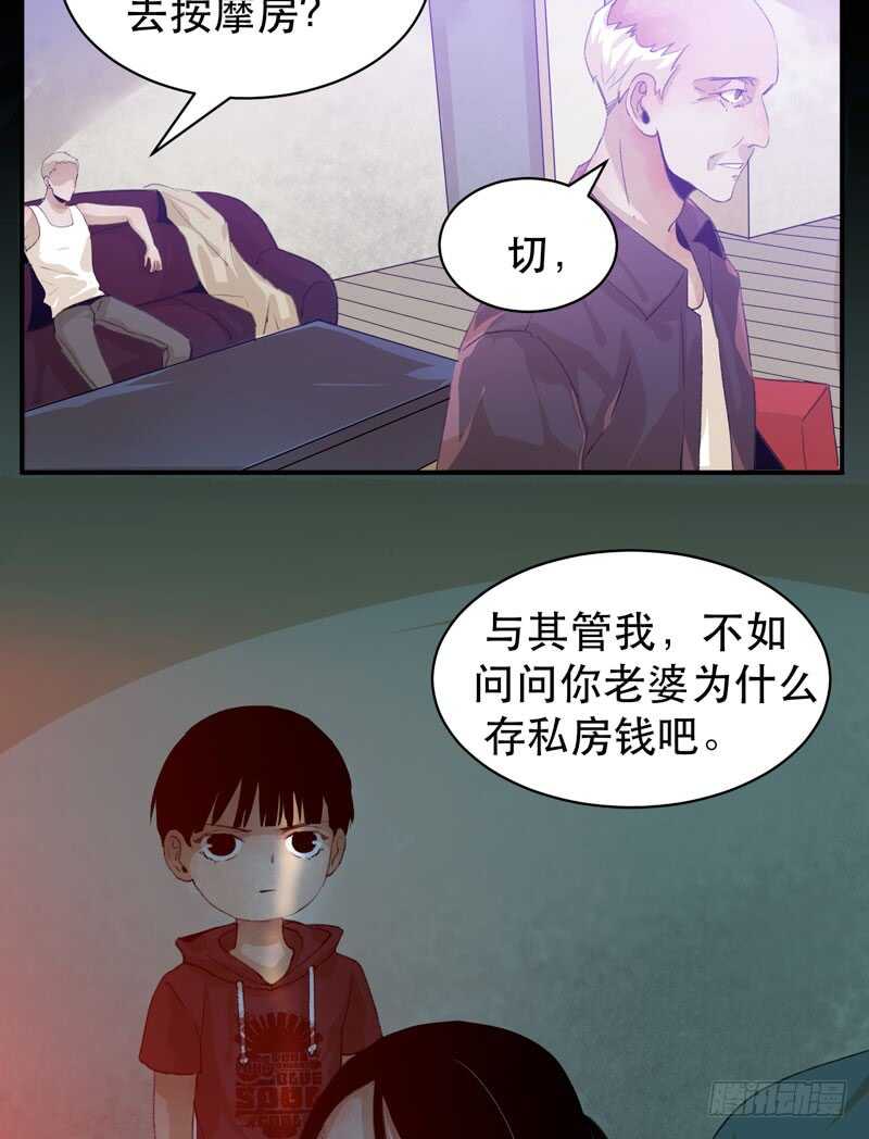唇齿之间韩漫全集-不堪的过去无删减无遮挡章节图片 