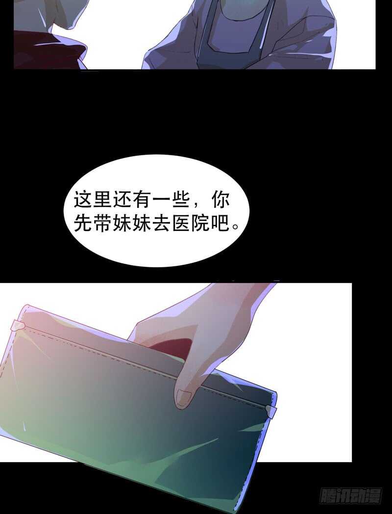 唇齿之间韩漫全集-不堪的过去无删减无遮挡章节图片 