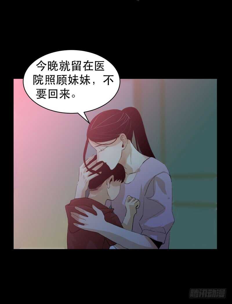 唇齿之间韩漫全集-不堪的过去无删减无遮挡章节图片 