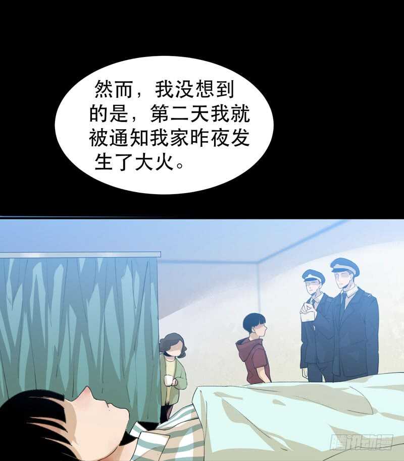 唇齿之间韩漫全集-不堪的过去无删减无遮挡章节图片 