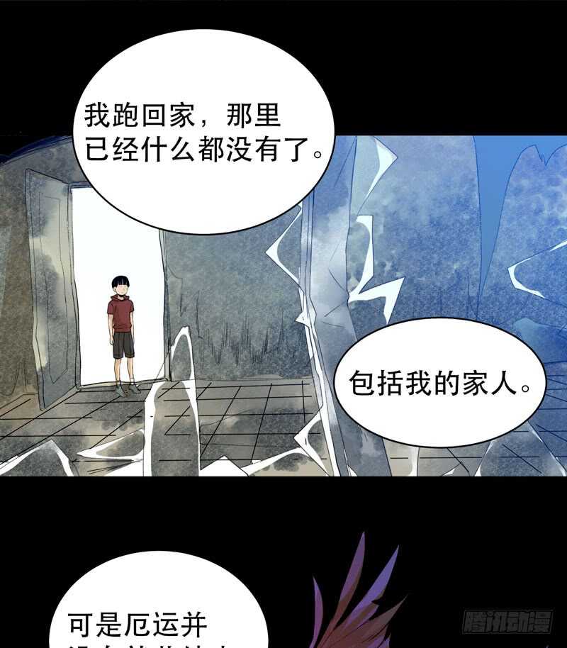 唇齿之间韩漫全集-不堪的过去无删减无遮挡章节图片 
