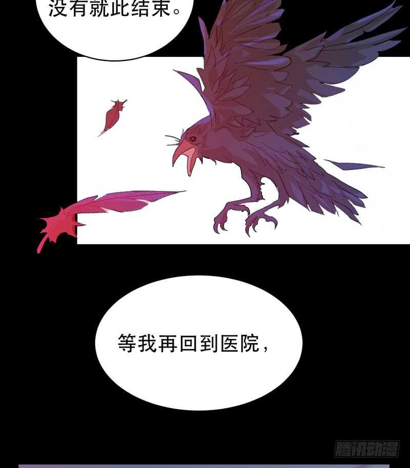 唇齿之间韩漫全集-不堪的过去无删减无遮挡章节图片 