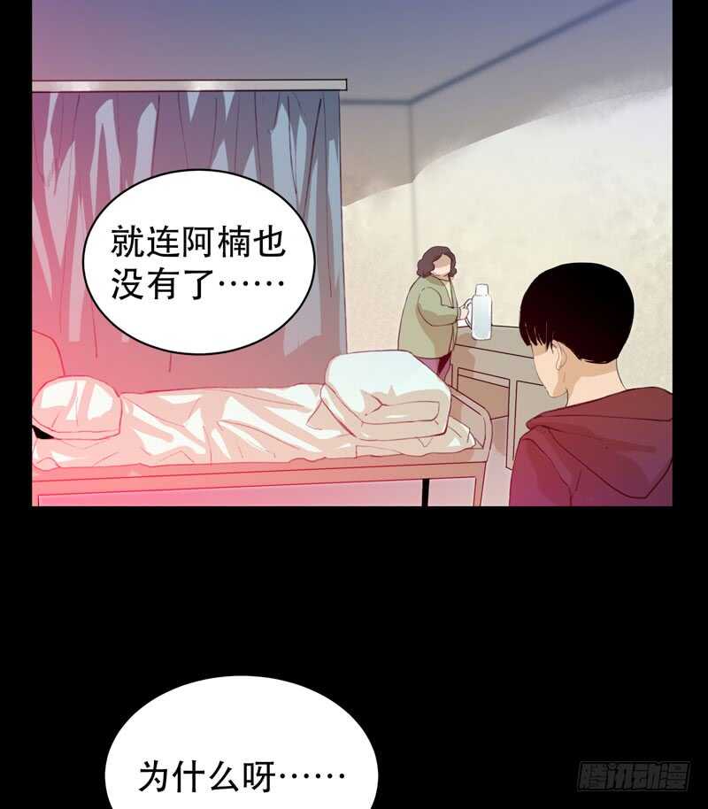 唇齿之间韩漫全集-不堪的过去无删减无遮挡章节图片 