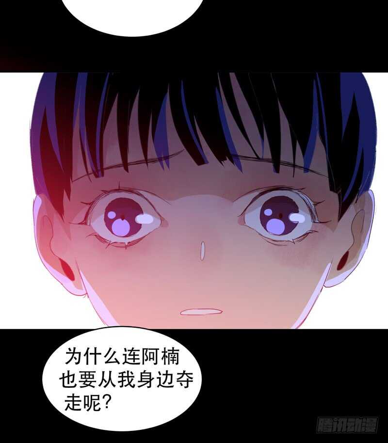 唇齿之间韩漫全集-不堪的过去无删减无遮挡章节图片 