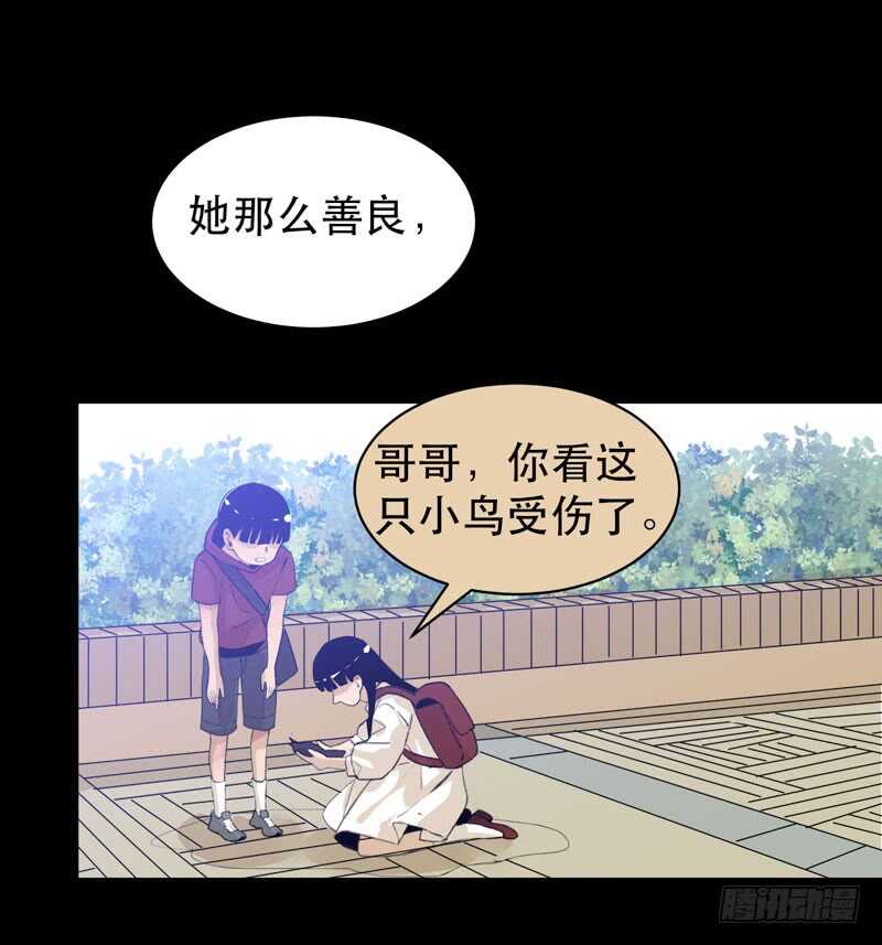 唇齿之间韩漫全集-不堪的过去无删减无遮挡章节图片 