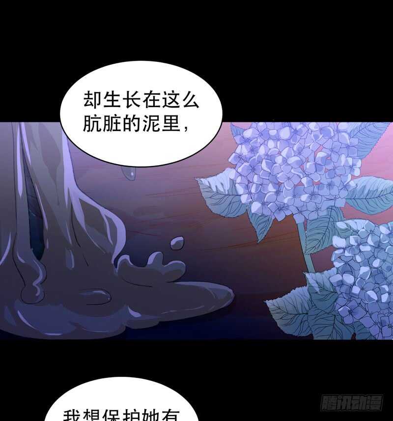 唇齿之间韩漫全集-不堪的过去无删减无遮挡章节图片 