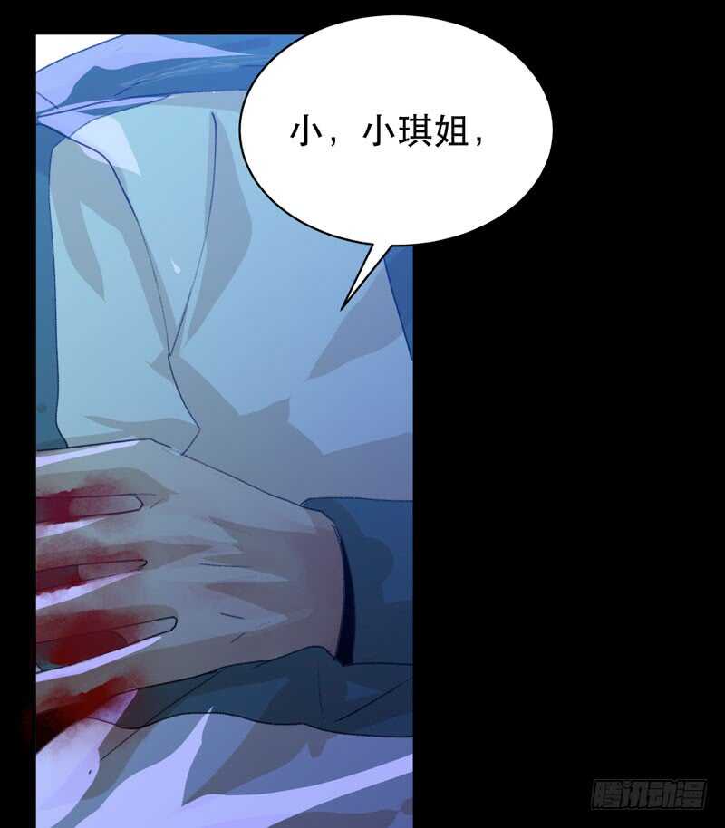 唇齿之间韩漫全集-不堪的过去无删减无遮挡章节图片 