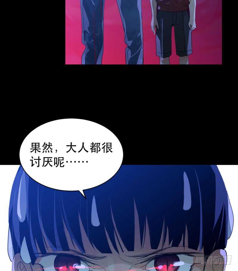 唇齿之间韩漫全集-不堪的过去无删减无遮挡章节图片 