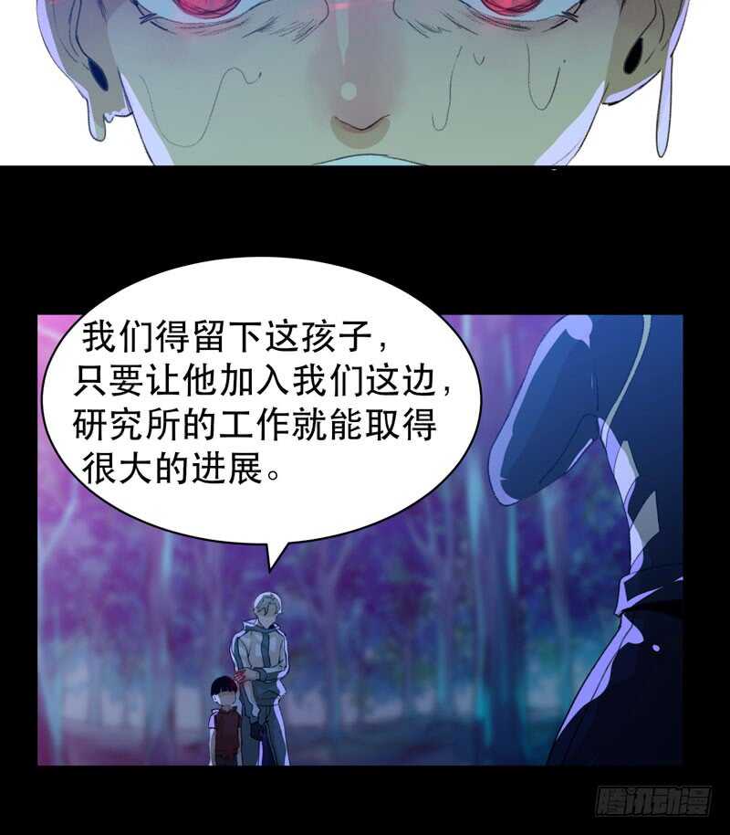 唇齿之间韩漫全集-不堪的过去无删减无遮挡章节图片 