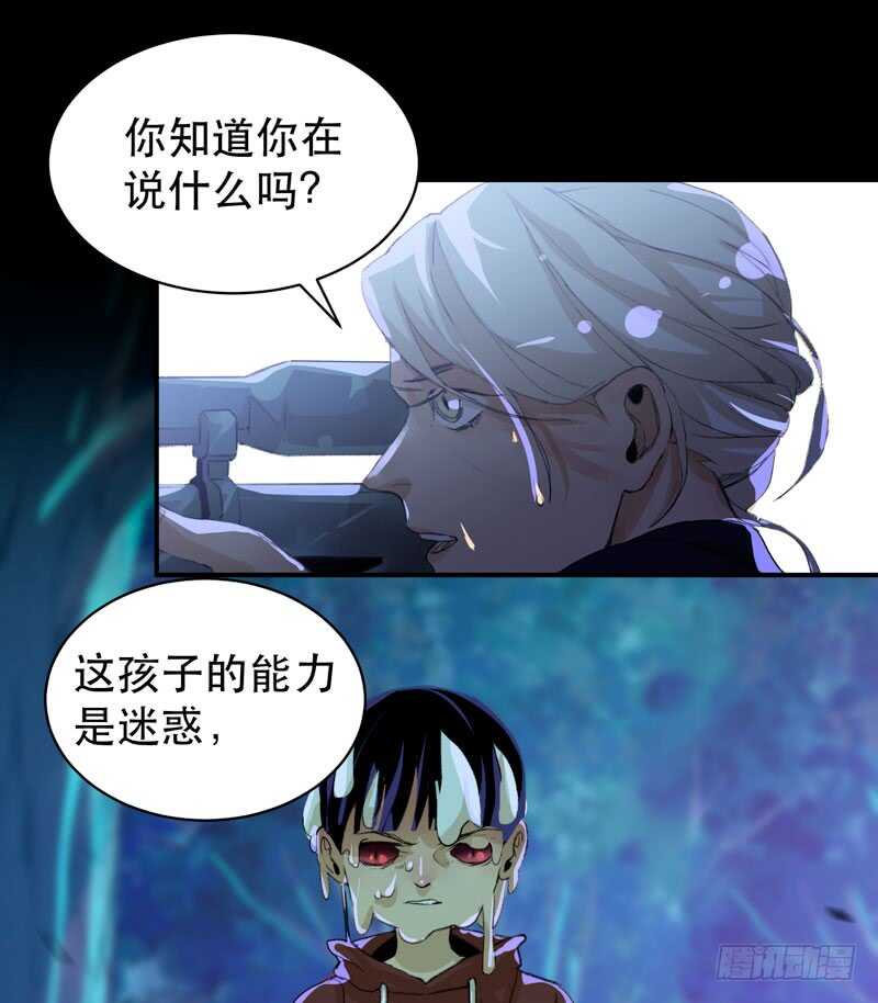 唇齿之间韩漫全集-不堪的过去无删减无遮挡章节图片 