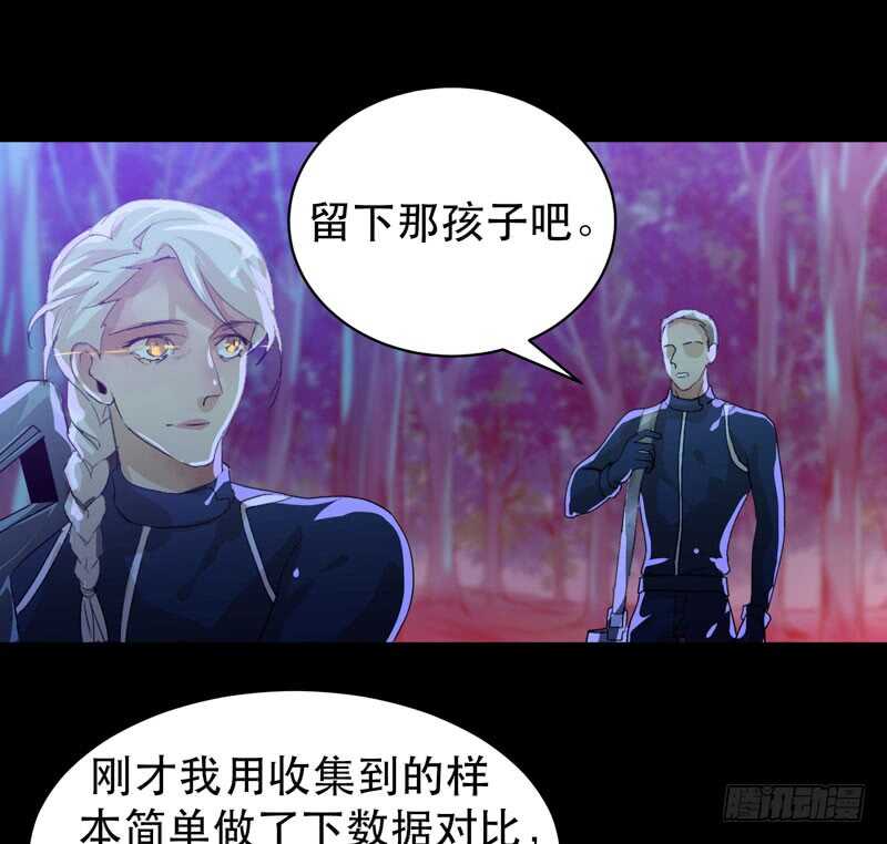 唇齿之间韩漫全集-不堪的过去无删减无遮挡章节图片 