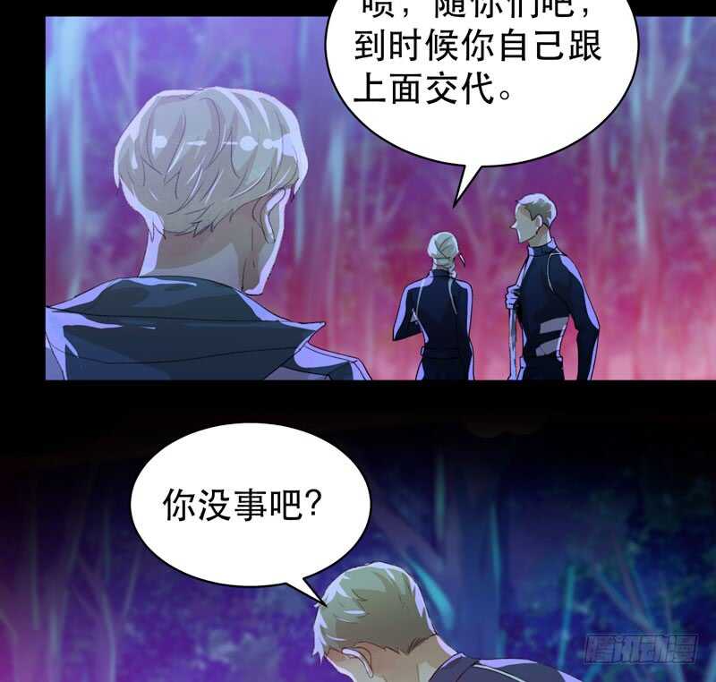 唇齿之间韩漫全集-不堪的过去无删减无遮挡章节图片 