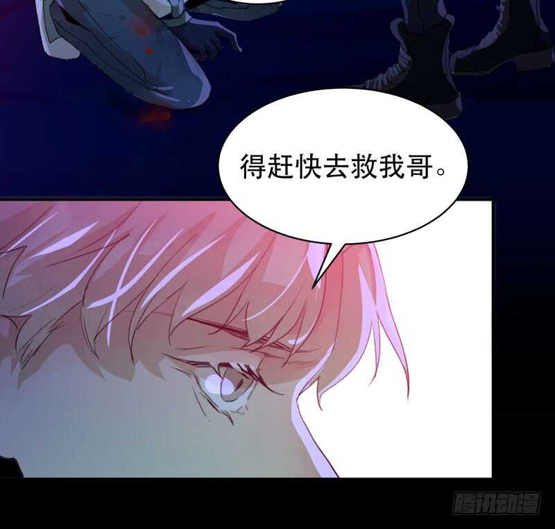唇齿之间韩漫全集-不堪的过去无删减无遮挡章节图片 