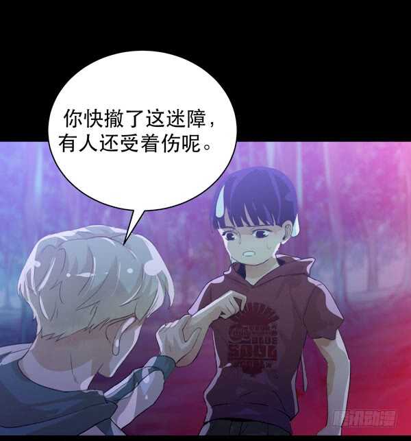唇齿之间韩漫全集-不堪的过去无删减无遮挡章节图片 