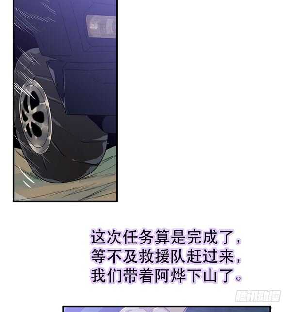 唇齿之间韩漫全集-不堪的过去无删减无遮挡章节图片 