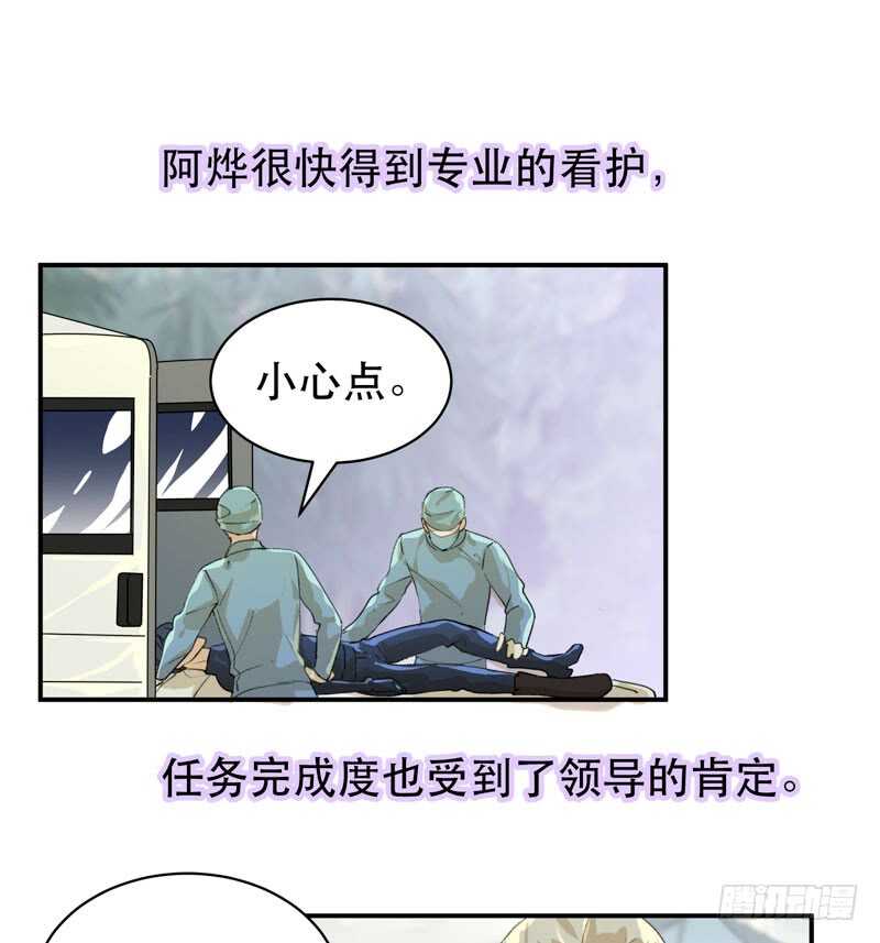 唇齿之间韩漫全集-不堪的过去无删减无遮挡章节图片 