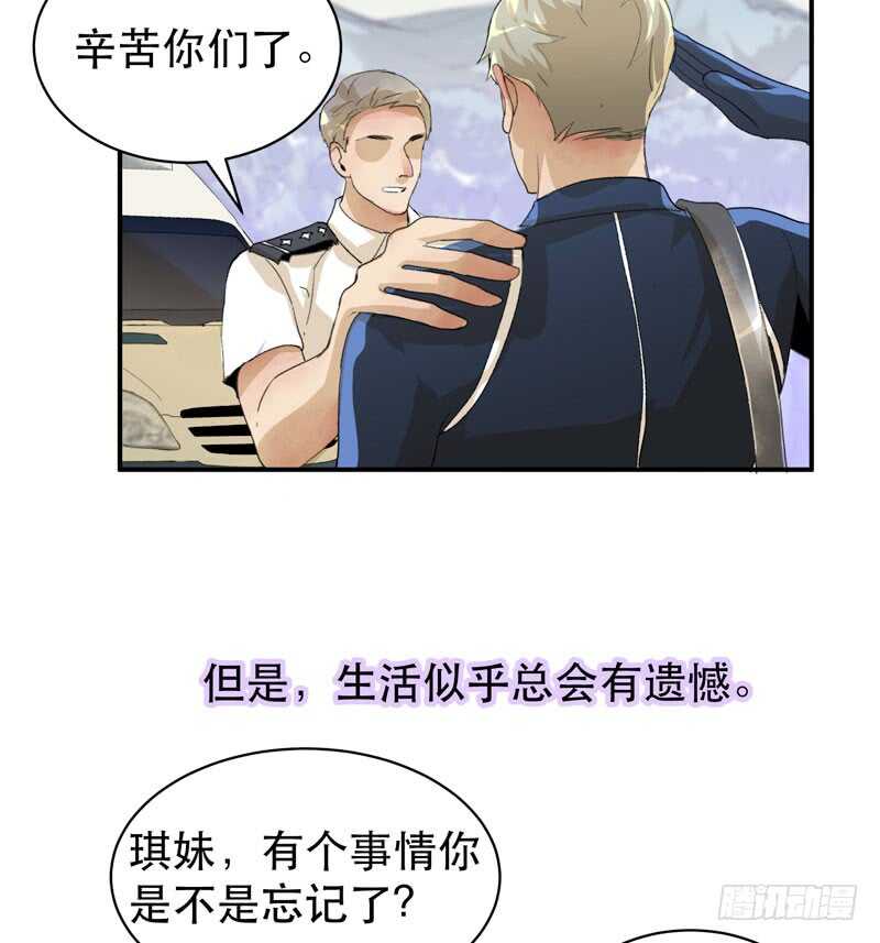 唇齿之间韩漫全集-不堪的过去无删减无遮挡章节图片 