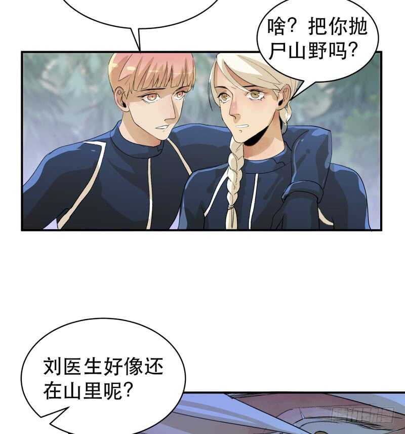 唇齿之间韩漫全集-不堪的过去无删减无遮挡章节图片 