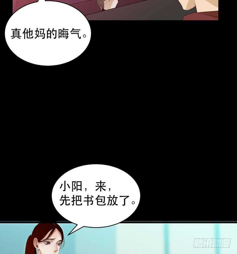 唇齿之间韩漫全集-不堪的过去无删减无遮挡章节图片 