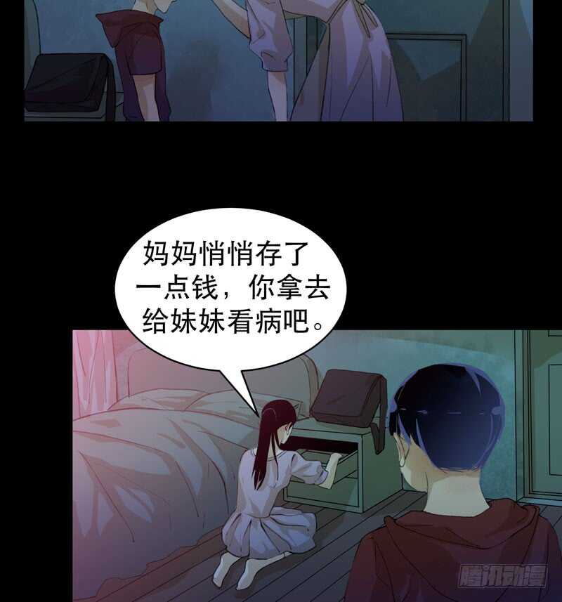 唇齿之间韩漫全集-不堪的过去无删减无遮挡章节图片 