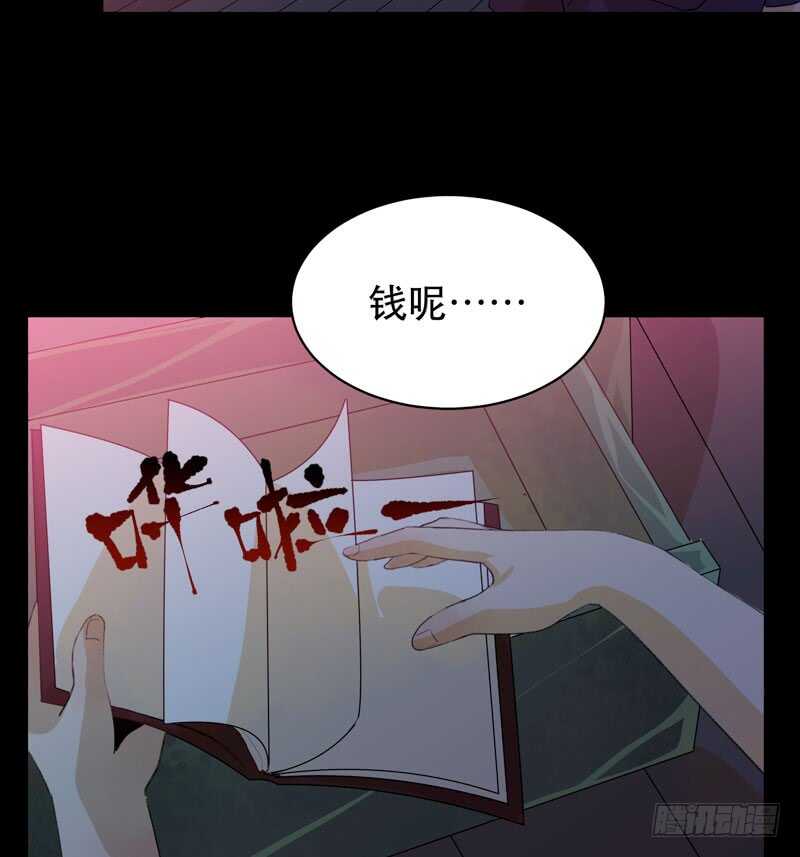 唇齿之间韩漫全集-不堪的过去无删减无遮挡章节图片 