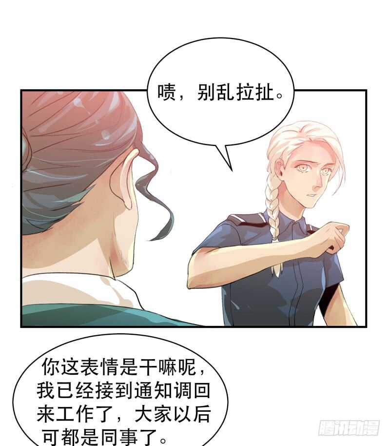 唇齿之间韩漫全集-制造噩梦的人！无删减无遮挡章节图片 