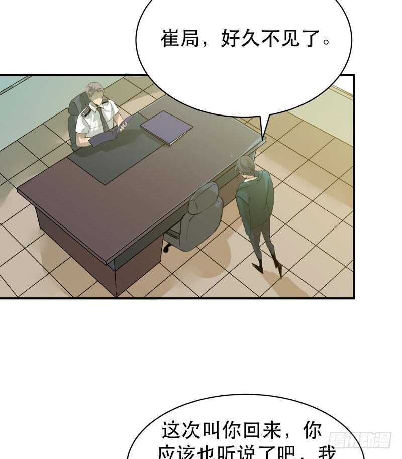 唇齿之间韩漫全集-制造噩梦的人！无删减无遮挡章节图片 