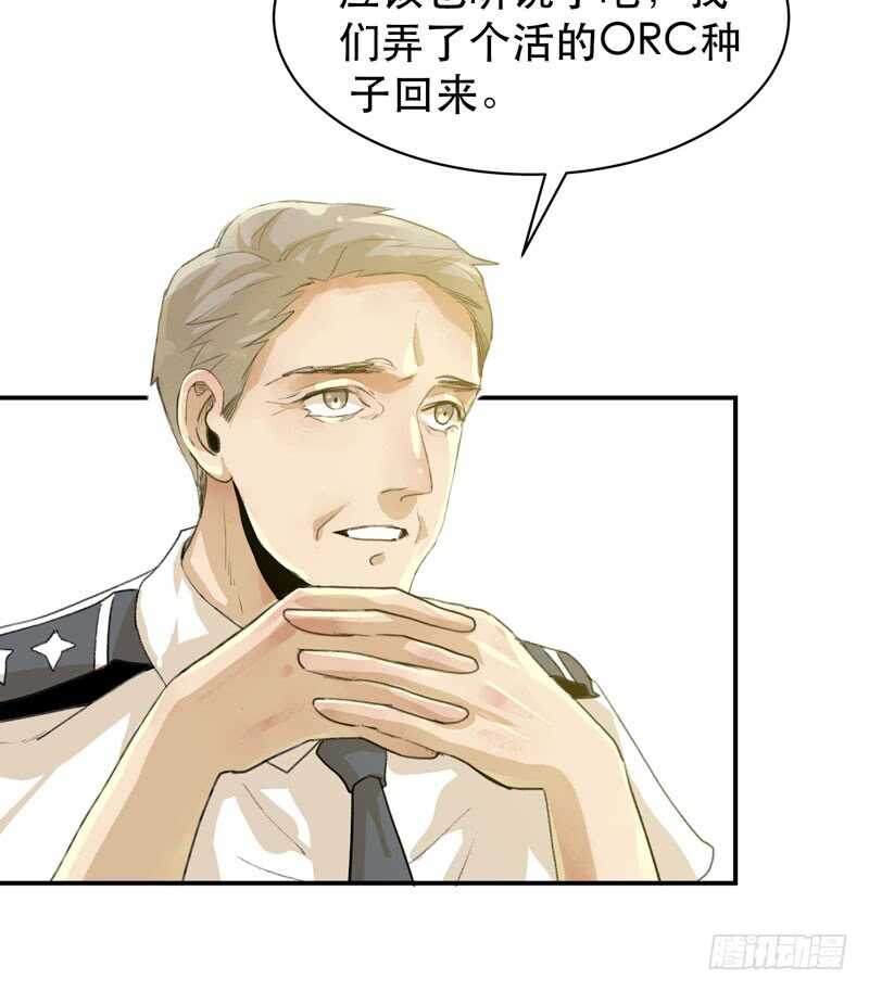 唇齿之间韩漫全集-制造噩梦的人！无删减无遮挡章节图片 