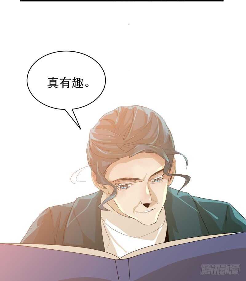 唇齿之间韩漫全集-制造噩梦的人！无删减无遮挡章节图片 