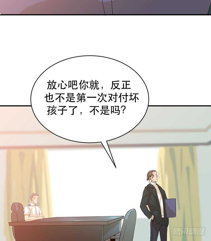 唇齿之间韩漫全集-制造噩梦的人！无删减无遮挡章节图片 