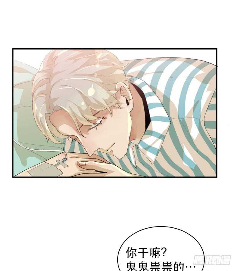 唇齿之间韩漫全集-制造噩梦的人！无删减无遮挡章节图片 